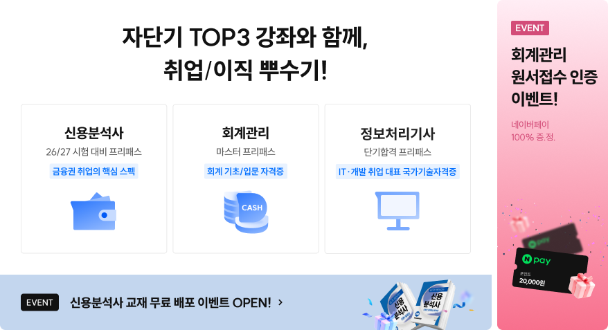 260701 딤배너